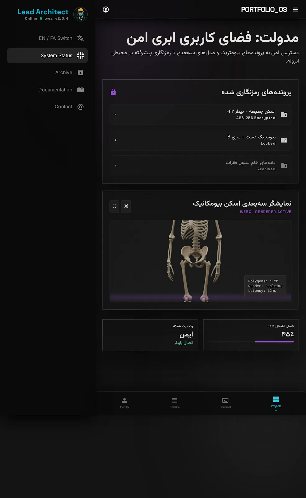 اپلیکیشن فین‌تک و کیف پول دیجیتال